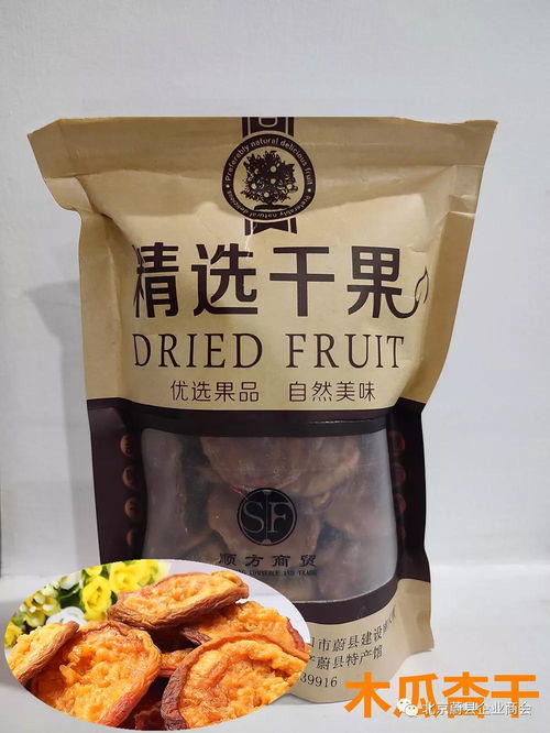 北京張家口企業商會常務副會長靳樹根代言家鄉特產