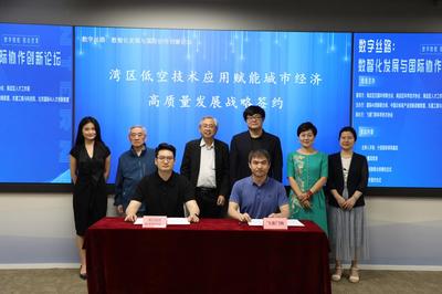 飛諾門陣與東盟工程與科技院達成戰略合作，共啟能源科技新篇章